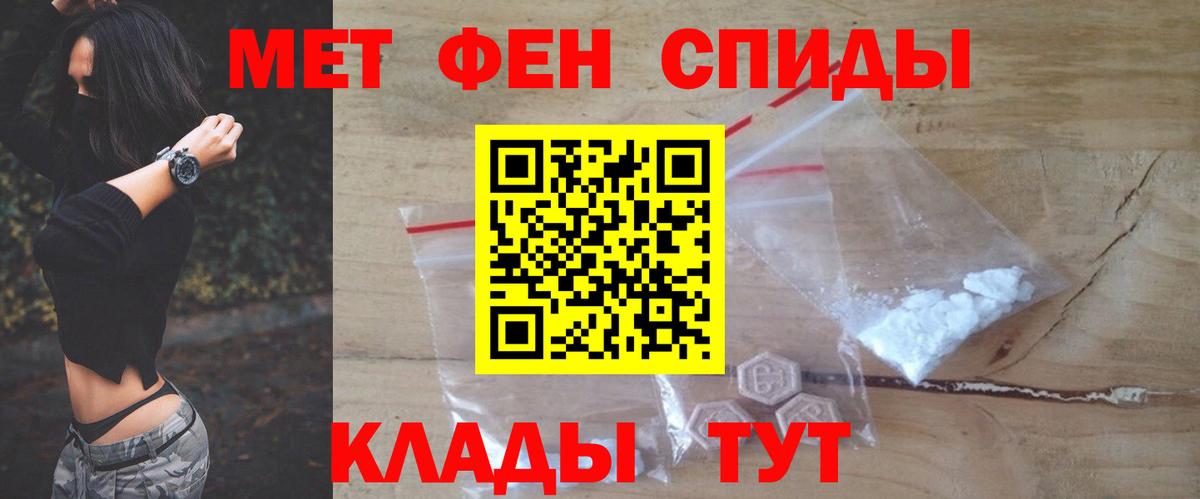 Обь  Амфетамин Розовый  АМФ  площадка клад  Вход с VPN 