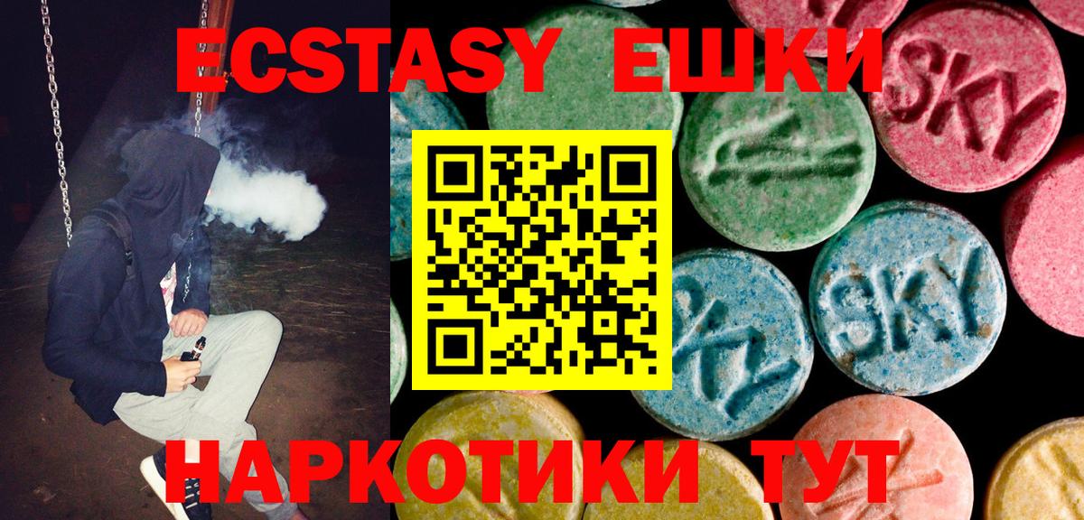 Амфетамин Обь