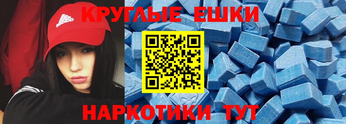 Ecstasy Punisher  ЭКСТАЗИ диски  Вход с VPN  Ecstasy  Обь 