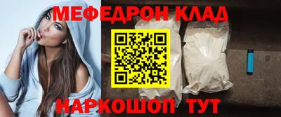 гидра Пыть-Ях