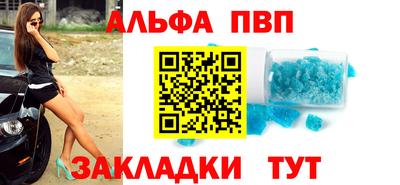 синтетический гашиш Рязань