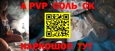 гидра Пыть-Ях