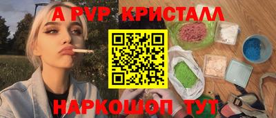 синтетический гашиш Рязань