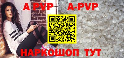 бутират Рузаевка
