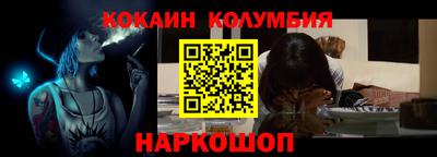 гидра Пыть-Ях