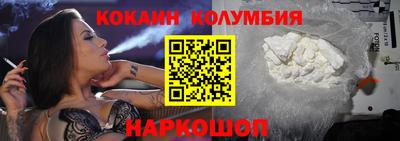 гидра Пыть-Ях