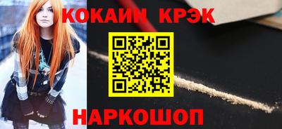 герыч Рыбинск