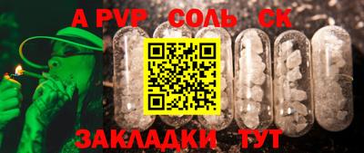 прущие крисы Пушкино