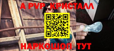 синтетический гашиш Рязань