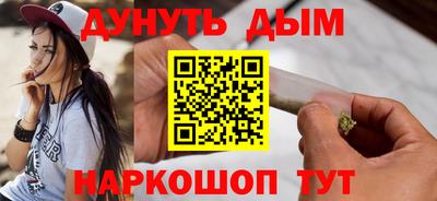 гидра Пыть-Ях