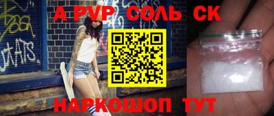 прущие крисы Пушкино