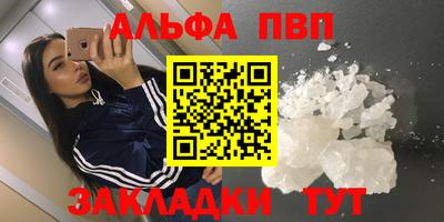 гидра Пыть-Ях