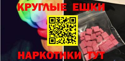 прущие крисы Пушкино