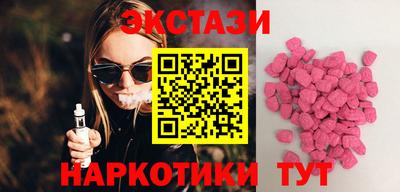 круглые Пугачёв