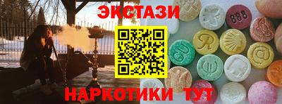 прущие крисы Пушкино
