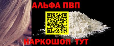 гидра Пыть-Ях