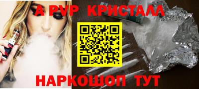 бутират Рузаевка