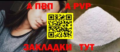 прущие крисы Пушкино