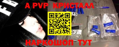 синтетический гашиш Рязань