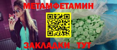 гидра Пыть-Ях