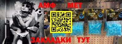 гидра Пыть-Ях
