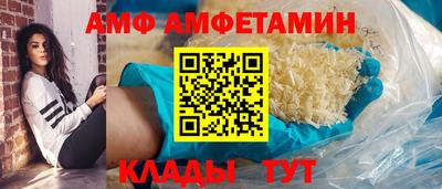 гидра Пыть-Ях