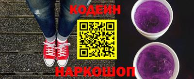 гидра Пыть-Ях