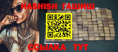 прущие крисы Пушкино