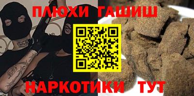 бутират Рузаевка