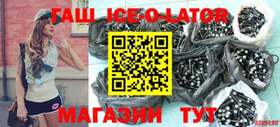 прущие крисы Пушкино