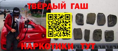 прущие крисы Пушкино