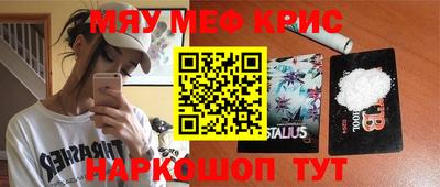 гидра Пыть-Ях