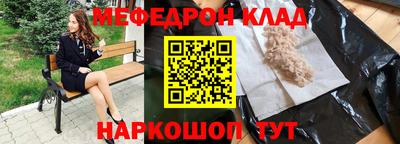 прущие крисы Пушкино