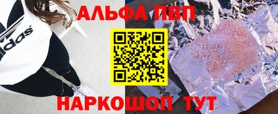 гидра Пыть-Ях