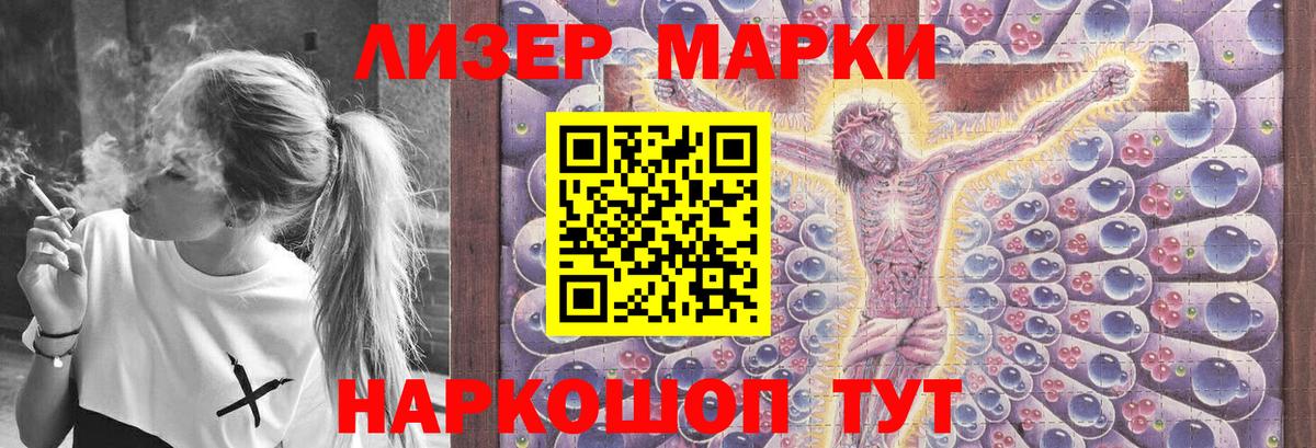 Лсд 25 экстази кислота  Лсд 25 экстази ecstasy  Вход с VPN  Лсд 25 экстази  Обь 
