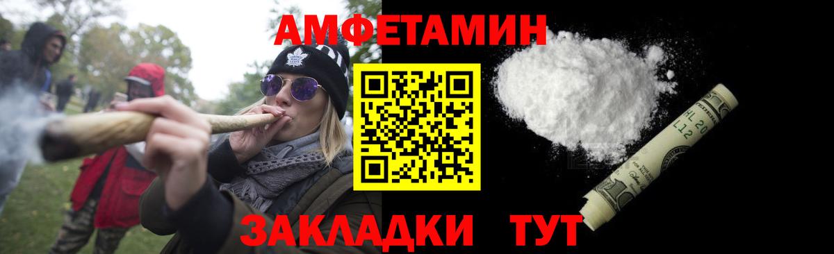 Первитин Декстрометамфетамин 99.9% Обь