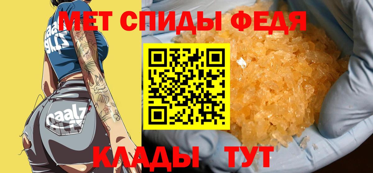 Метамфетамин винт  Вход с VPN  Обь 