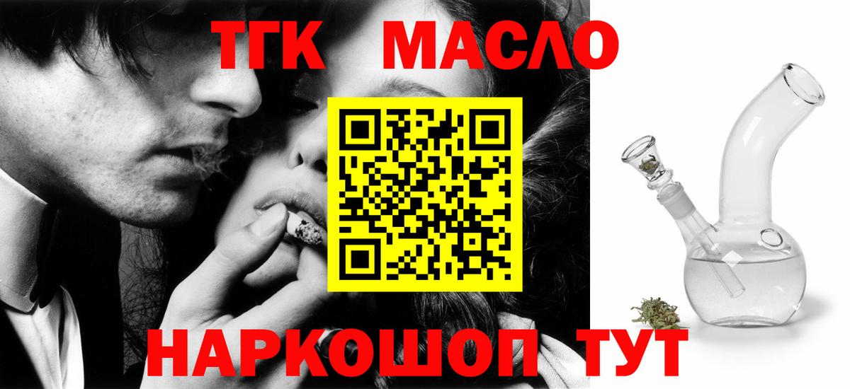Меф МЯУ МЯУ   Обь  Cocaine  Вход с VPN  Каннабис  Гашиш 