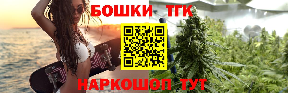 Конопля конопля Обь